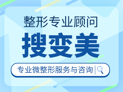 长治市红十字创伤骨科医院割双眼皮怎么样？