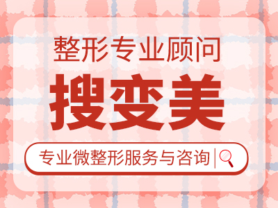 宁波薇琳医疗美容医院正规吗？