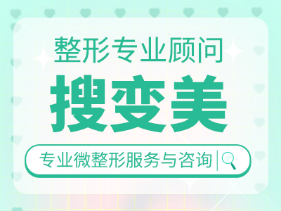 做隆鼻手术大概多少钱