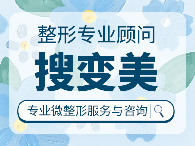 做个拉皮手术需要多少钱
