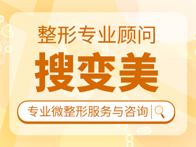 整容医院怎么选择？常州有正规整容医院吗