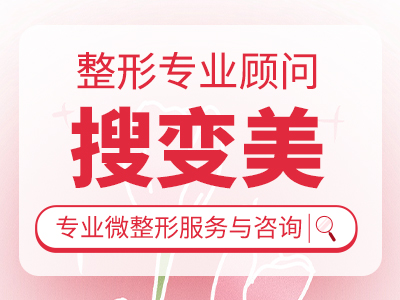 舟山艾美、妃斯、微时光这几家医院割双眼皮怎么样？