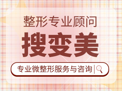 中铁十二局中心医院疤痕疙瘩修复怎么样？